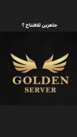 Golden server
