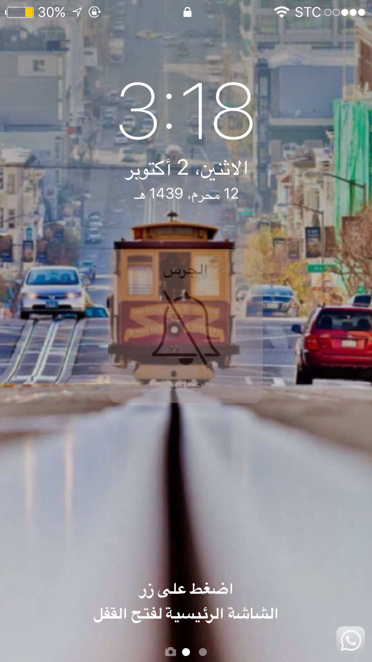 Invitation Banner
