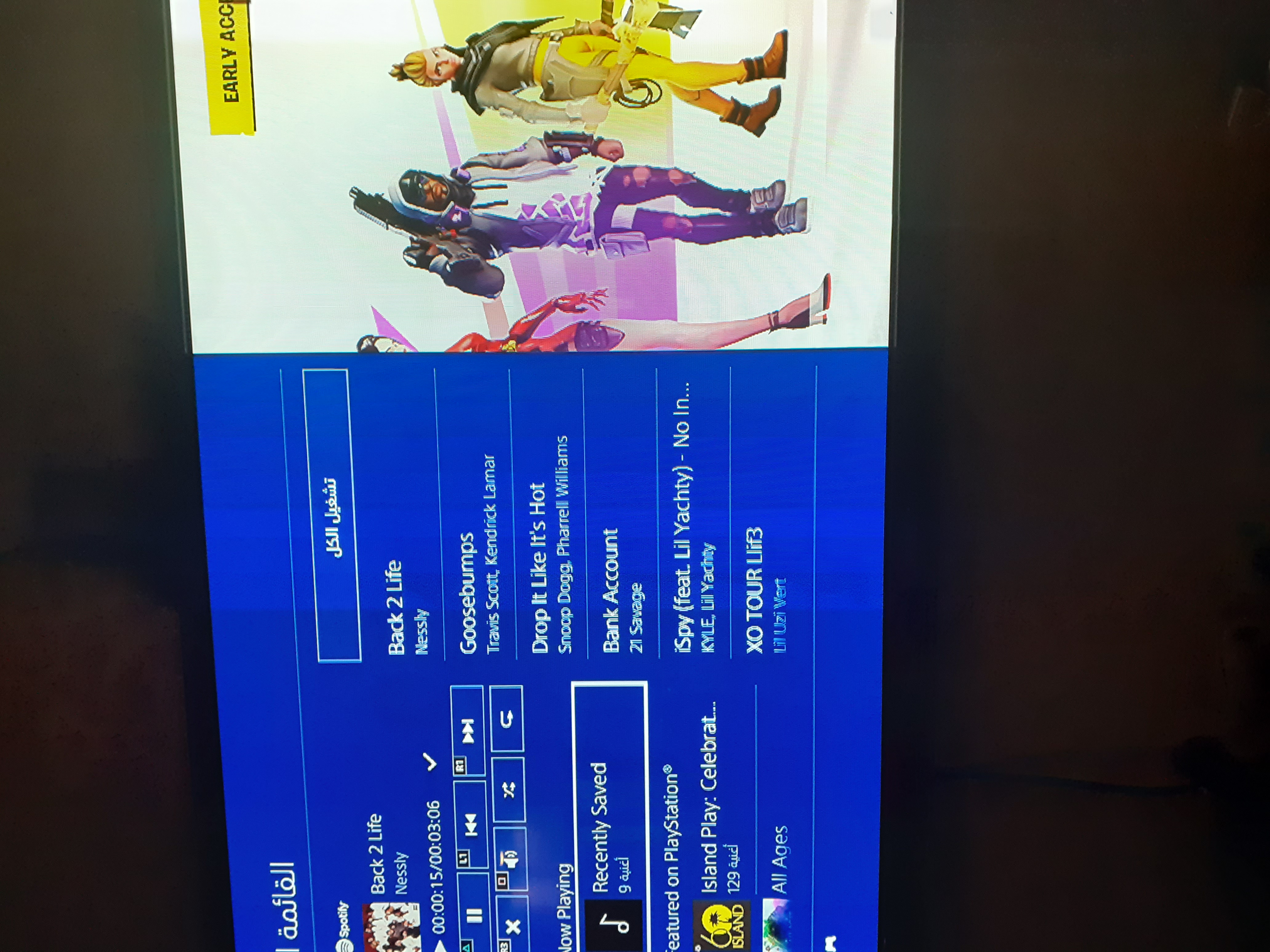 Invitation Banner