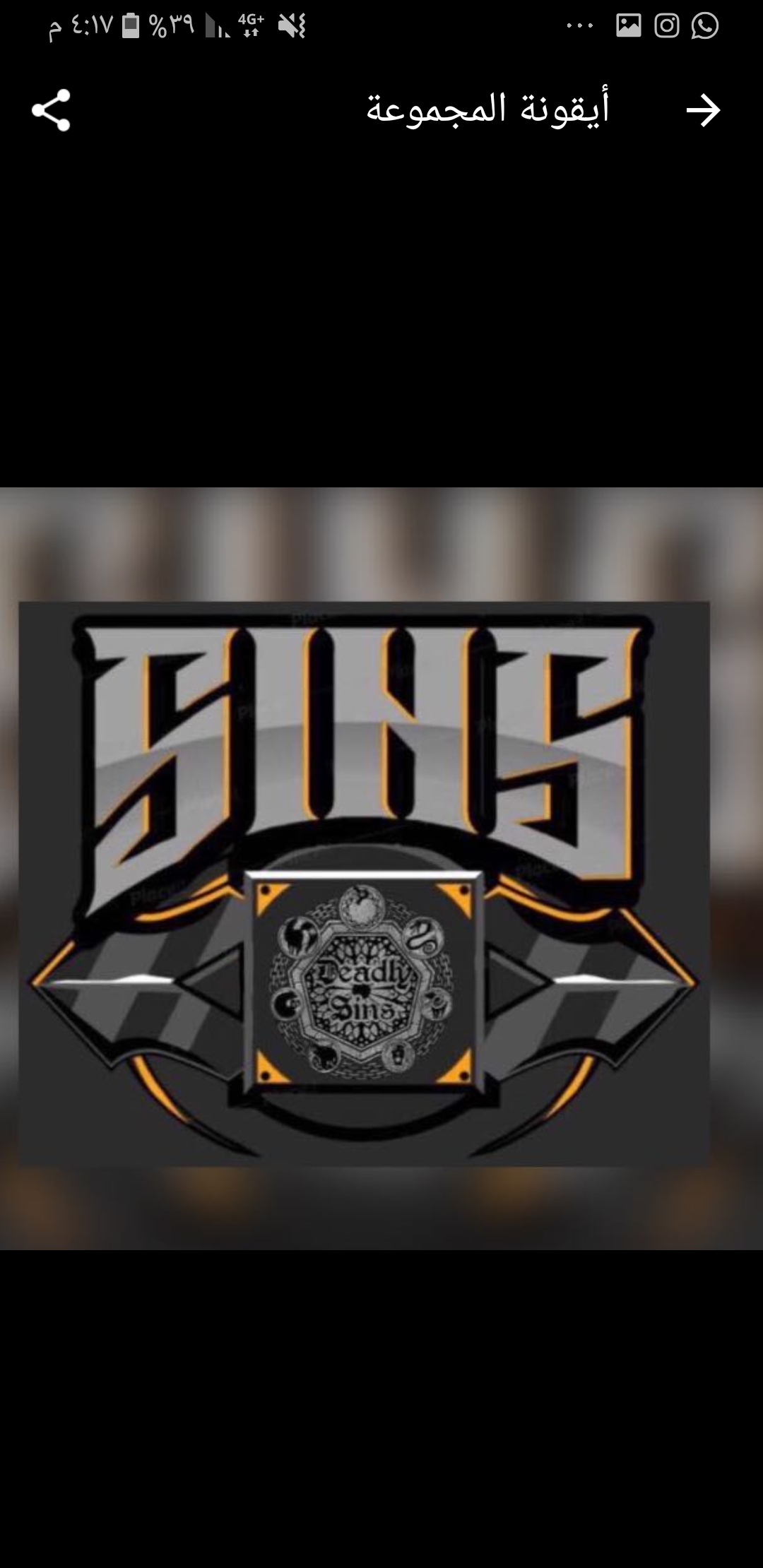 Natus Vincere