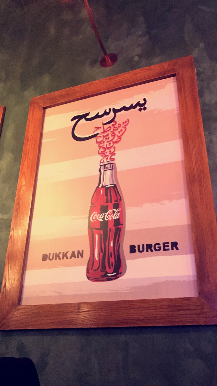 Invitation Banner
