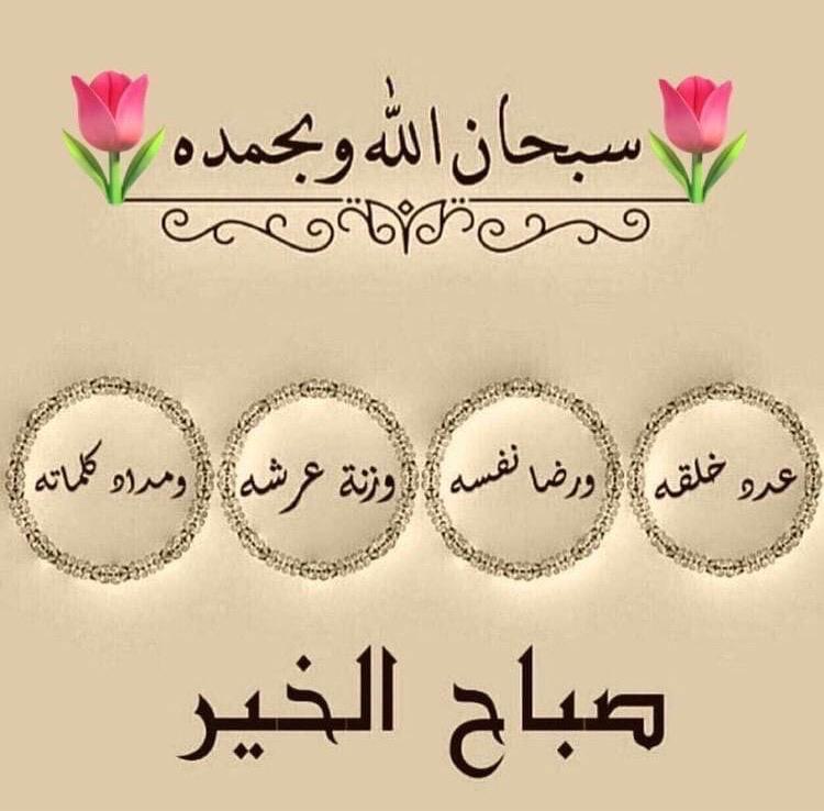 Invitation Banner