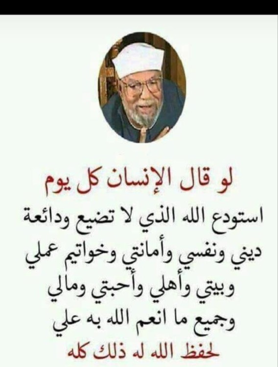 تقهقنصنس