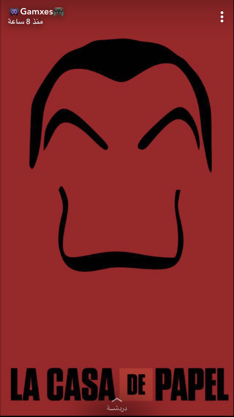 Invitation Banner