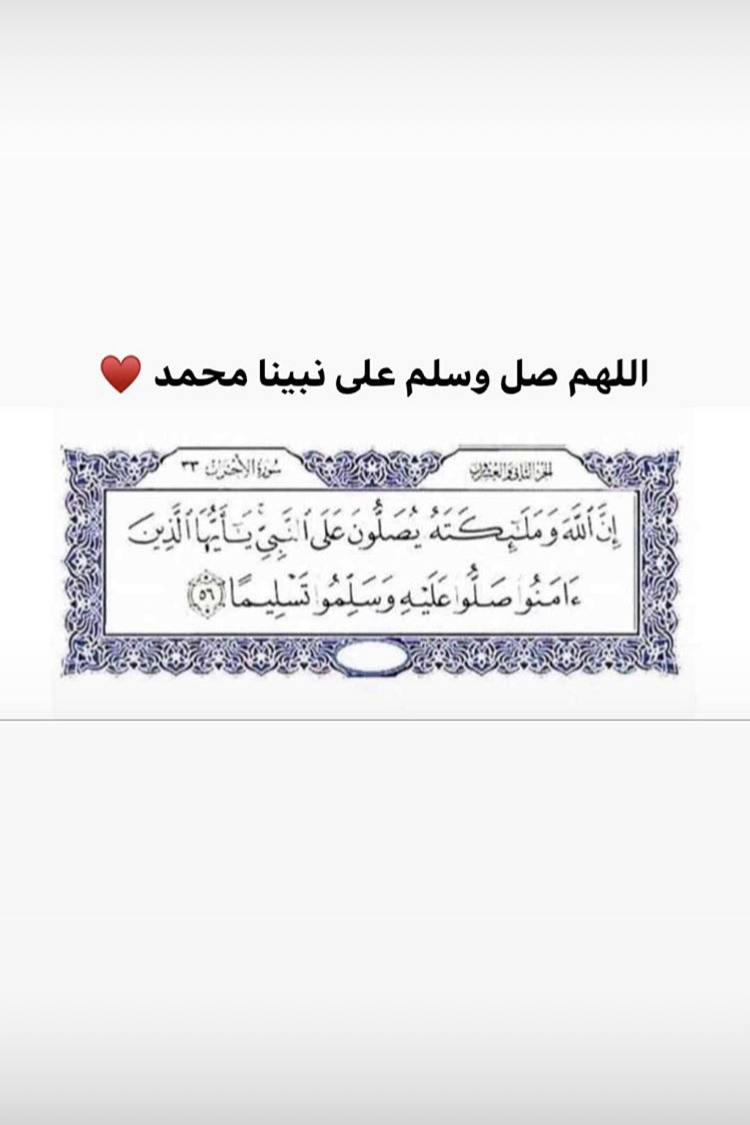 Invitation Banner