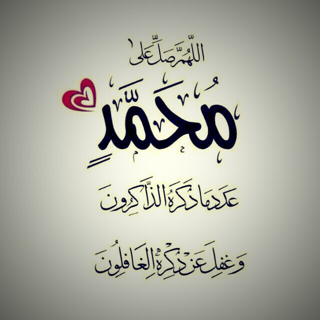 Invitation Banner