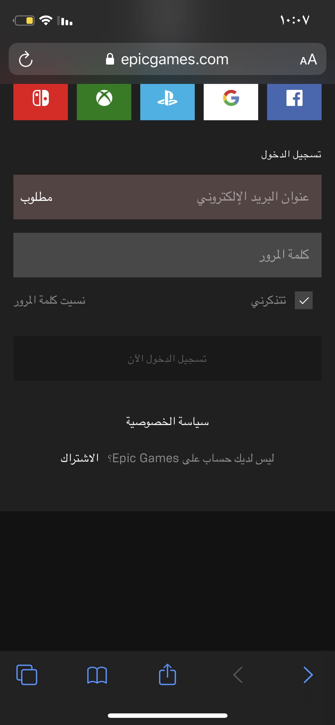iNotnasir