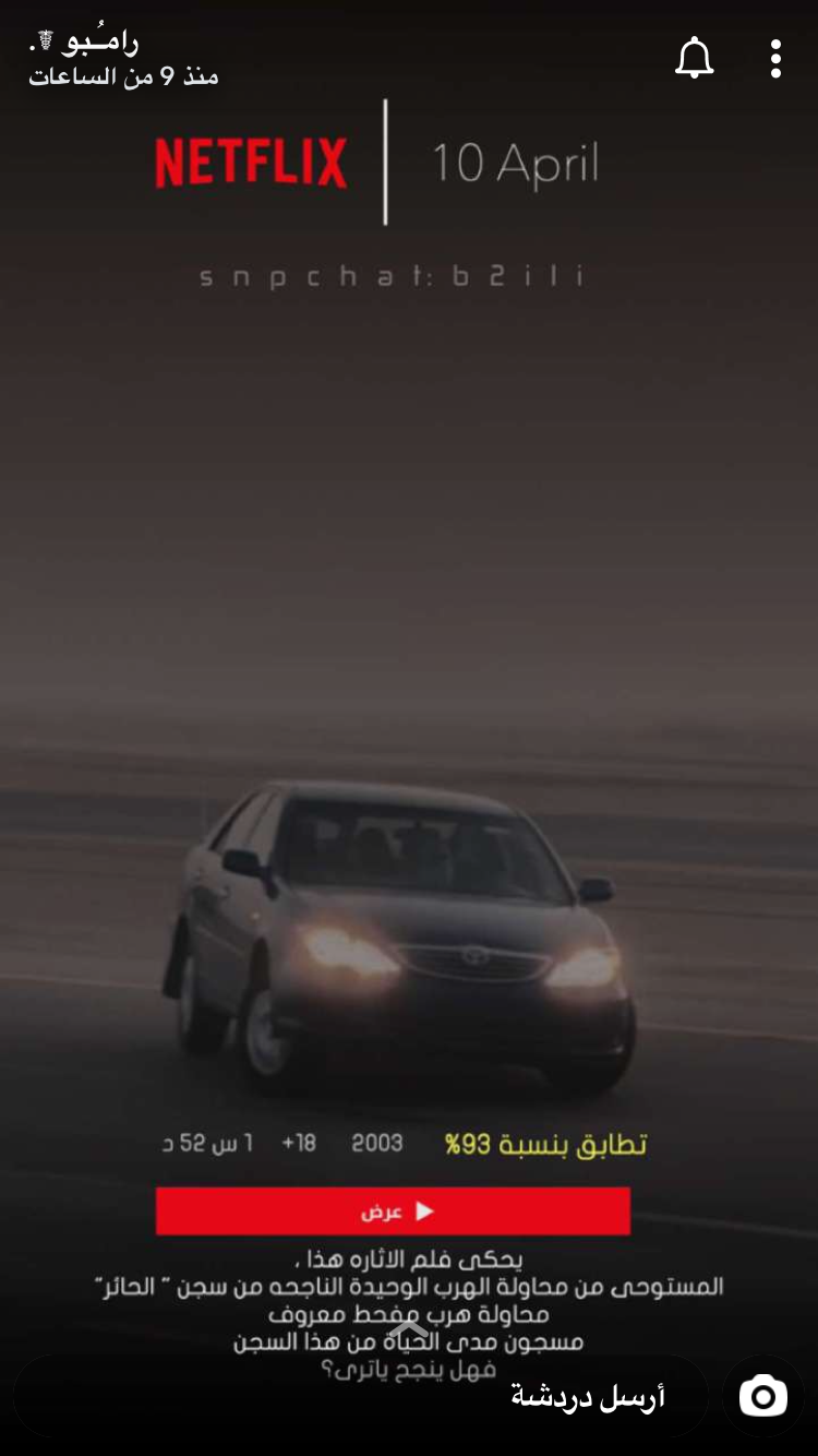 IROLZ