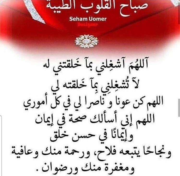 Invitation Banner