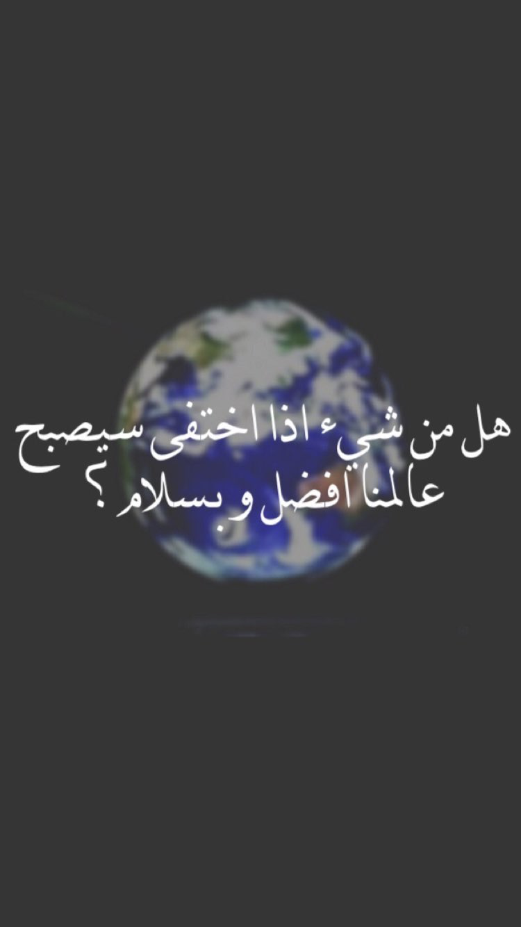 isisks