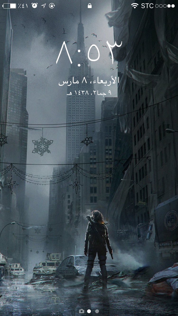 Invitation Banner