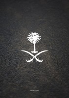 Invitation Banner