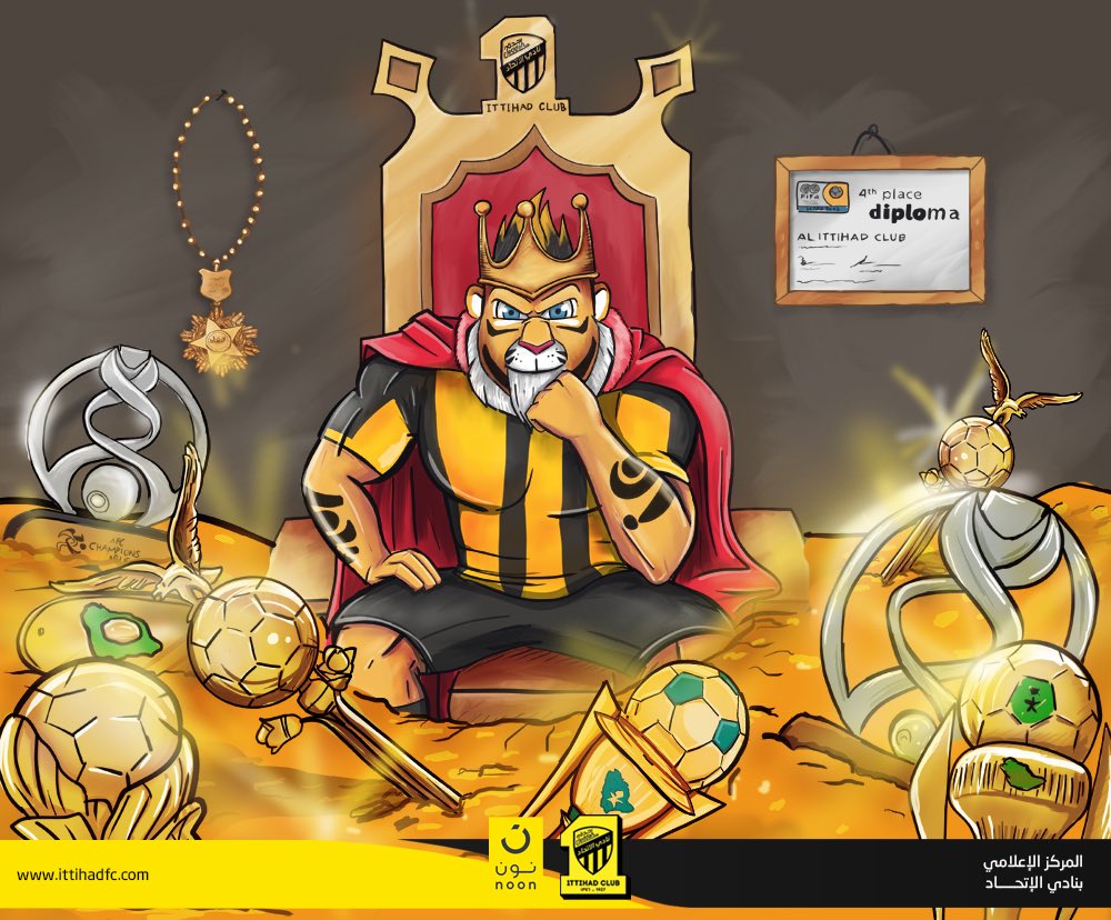 Invitation Banner