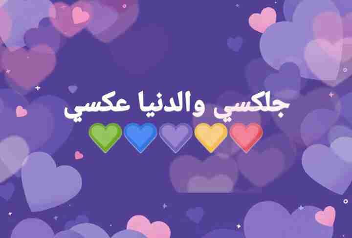 Invitation Banner