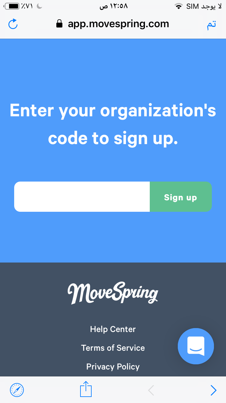 Invitation Banner