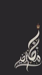 Invitation Banner