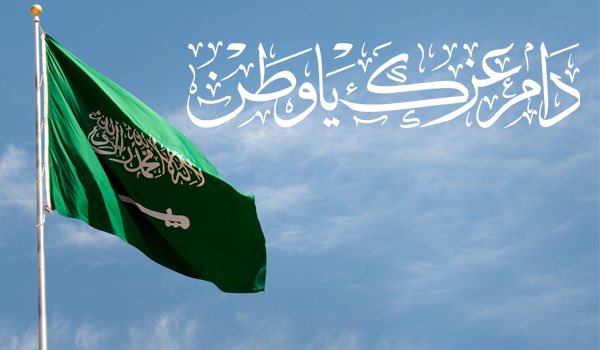 Invitation Banner