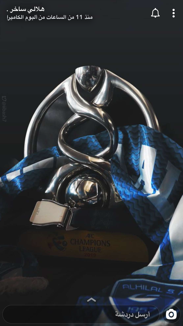 hilal FC