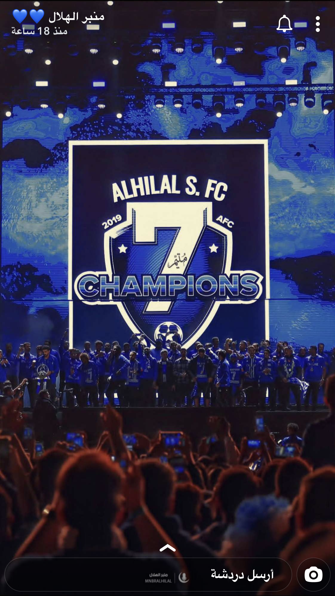 Invitation Banner