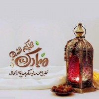 Invitation Banner