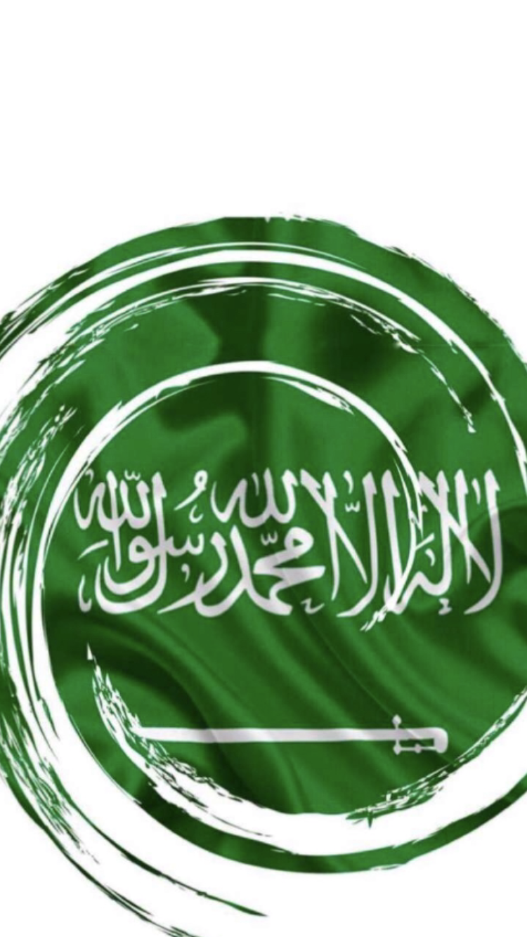 Invitation Banner