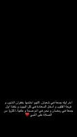 Invitation Banner
