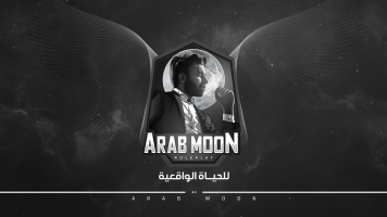 Invitation Banner