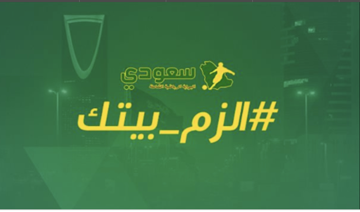 Invitation Banner