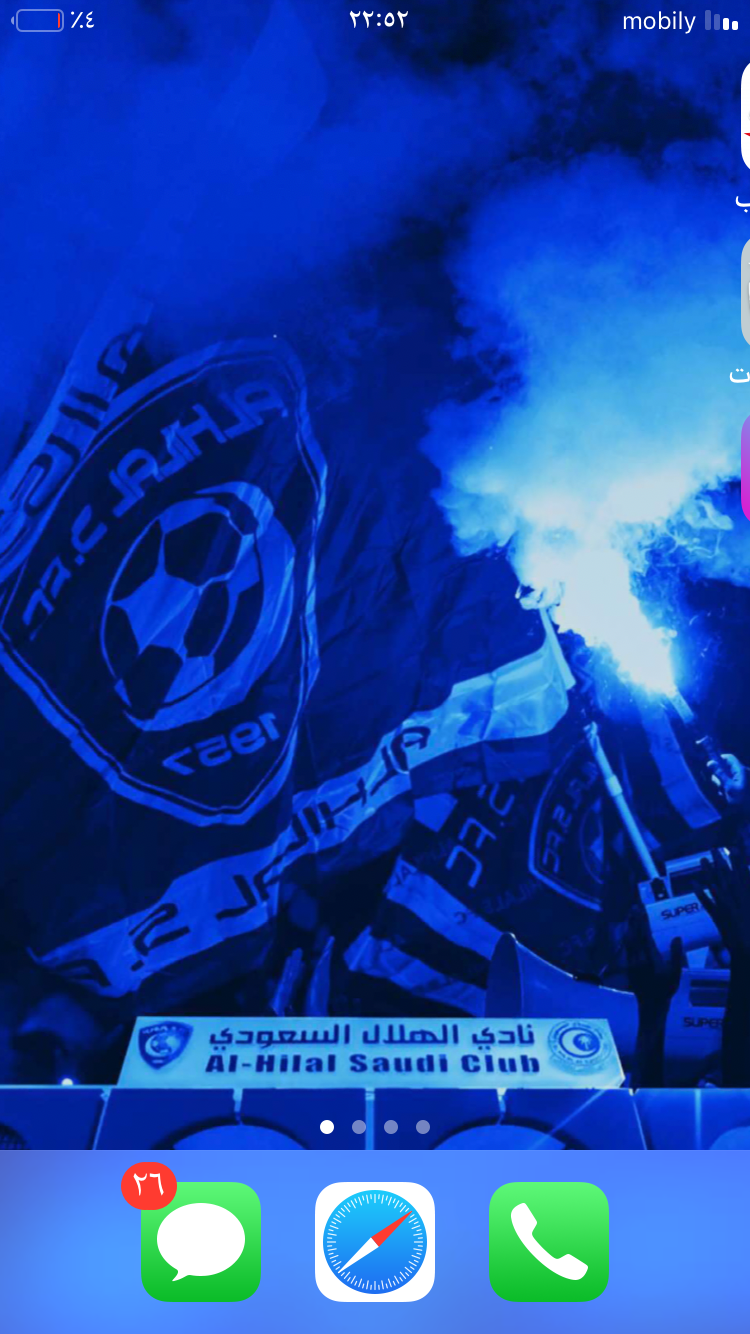 Invitation Banner