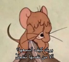Wallh Mn ALMKYF