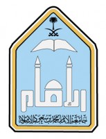 جامعة الإمام محمد بن سعود الإسلامية