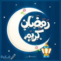 Invitation Banner