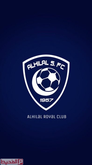 Alahmed