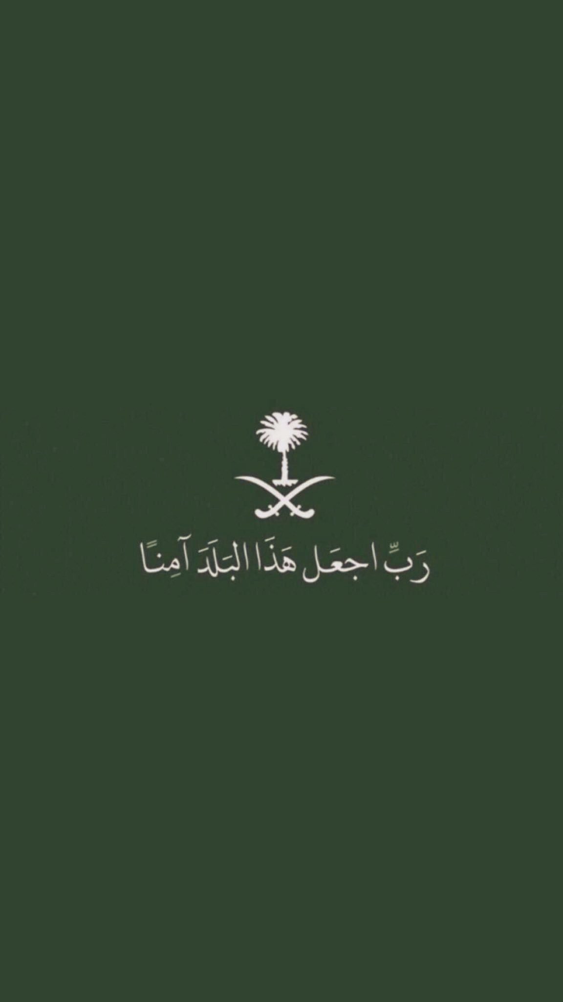 Invitation Banner