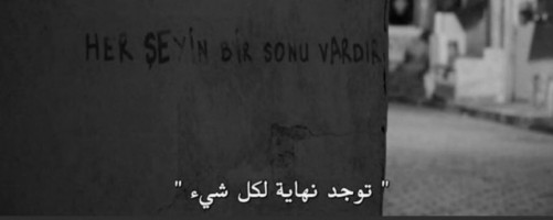 Invitation Banner