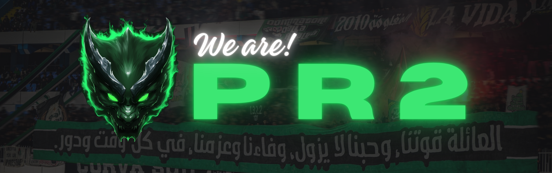 Invitation Banner