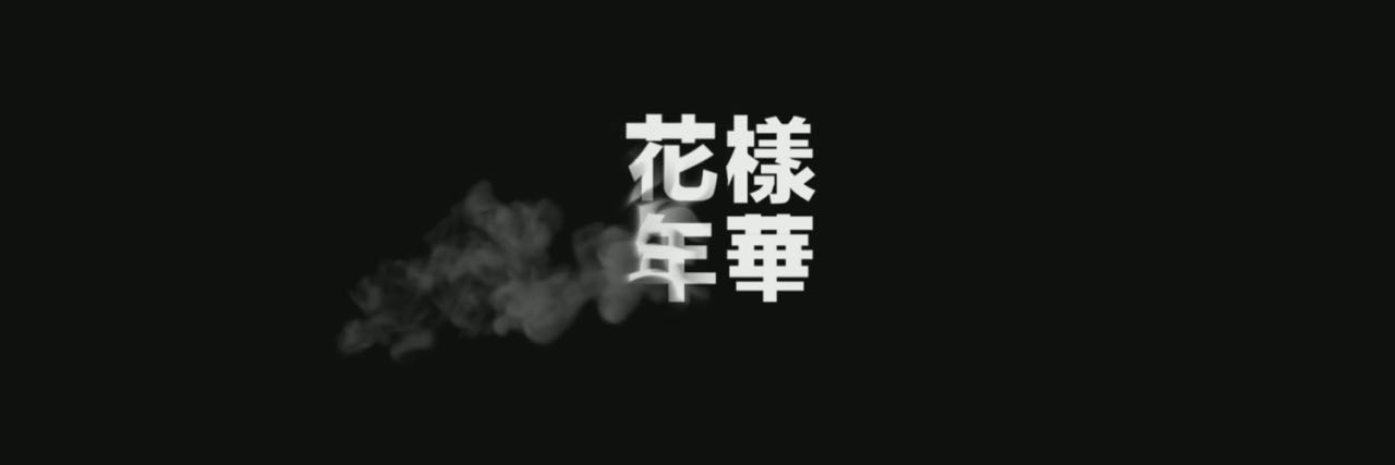 Invitation Banner