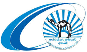 Alshamkha