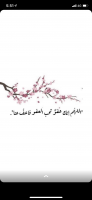 Invitation Banner