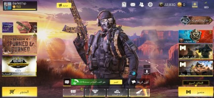 WarHot