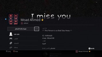 Invitation Banner