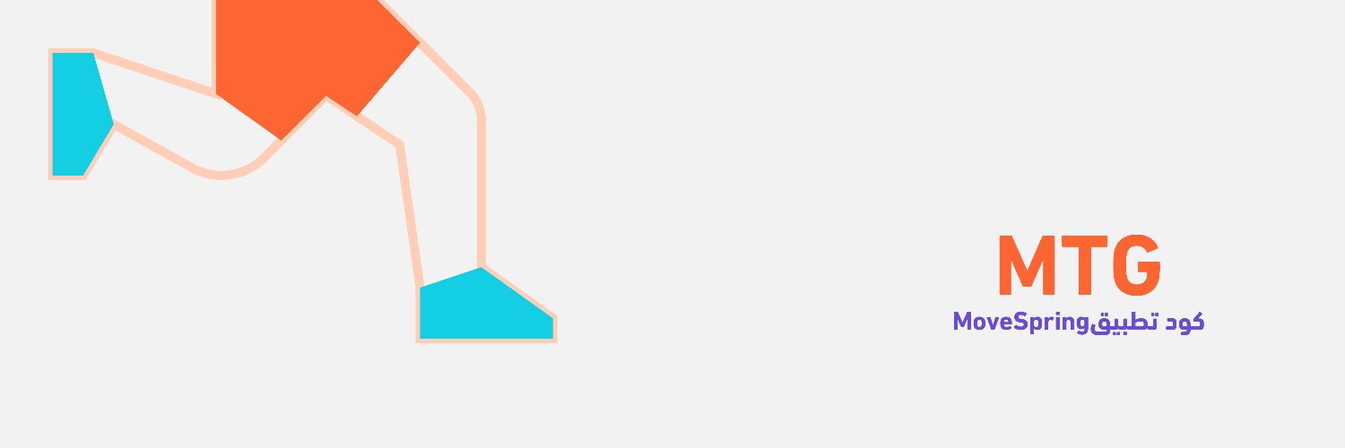 Invitation Banner