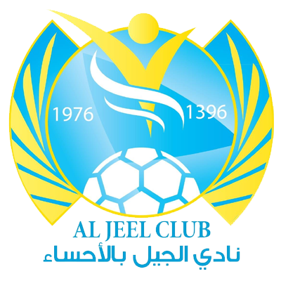 نادي الجيل