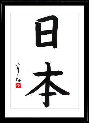 Invitation Banner