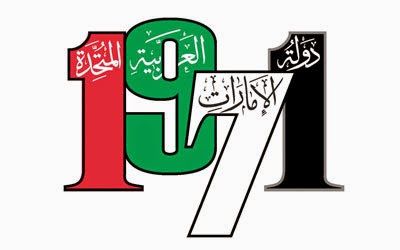 uaenfs