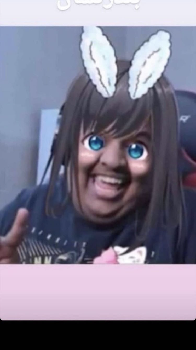 Jamiil
