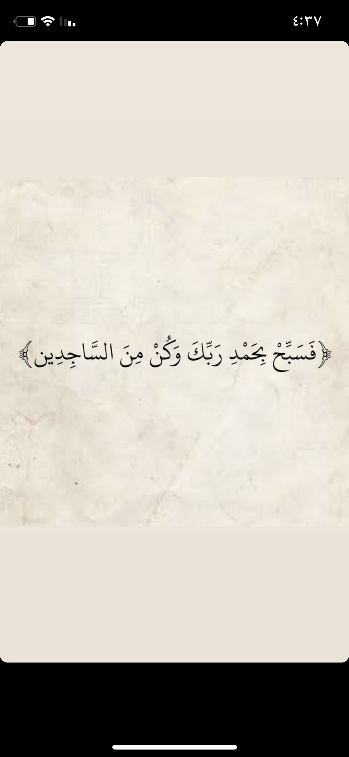Invitation Banner