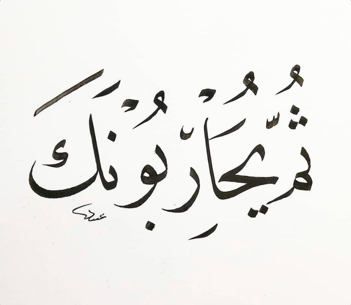 Invitation Banner