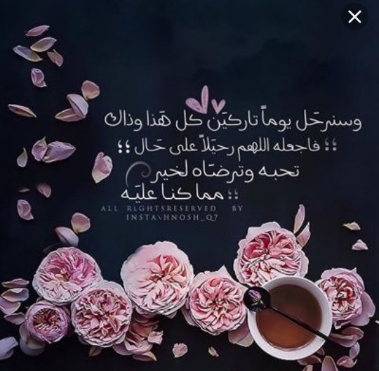 Invitation Banner