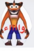 Invitation Banner